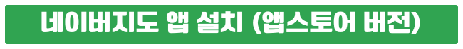 제주도 관광지 추천 가볼만한곳 검색하기 네이버지도