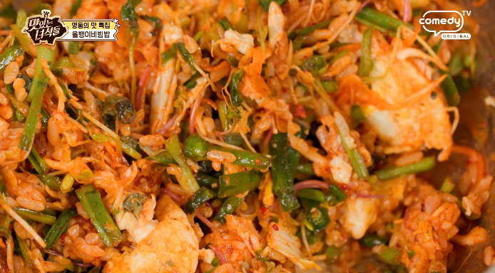 맛녀석-올뱅이비빔밥
