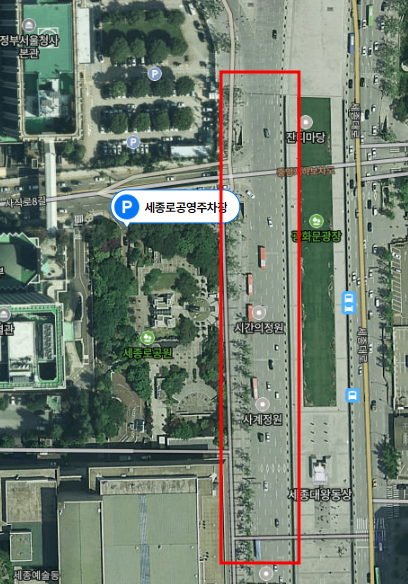 광화문광장-세종로공영주차장