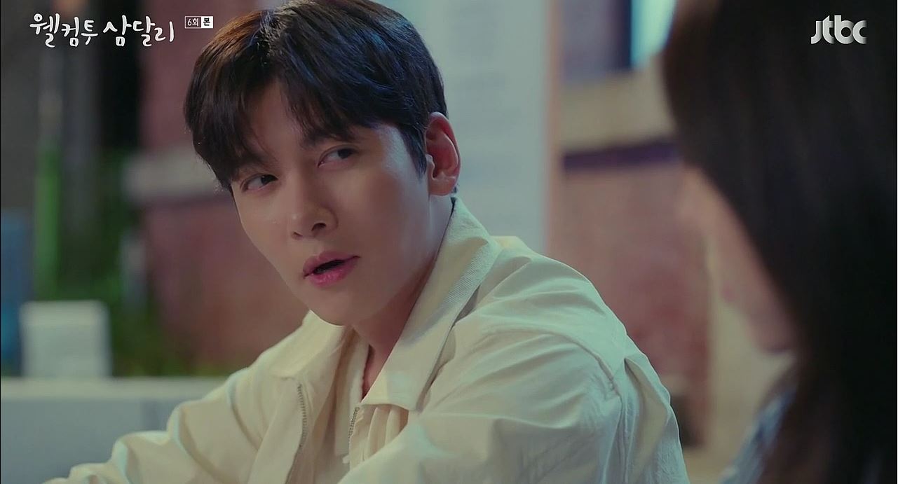 웰컴투삼달리_6회