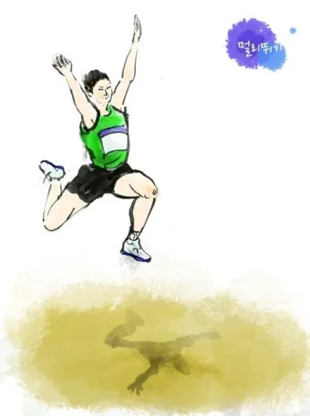 멀리뛰기 세계신기록 최신정리_22