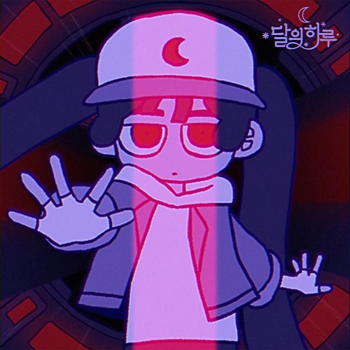 달의하루 순혈주의자 Pure Blood 퓨어블러드 가사 노래 뮤비 곡정보