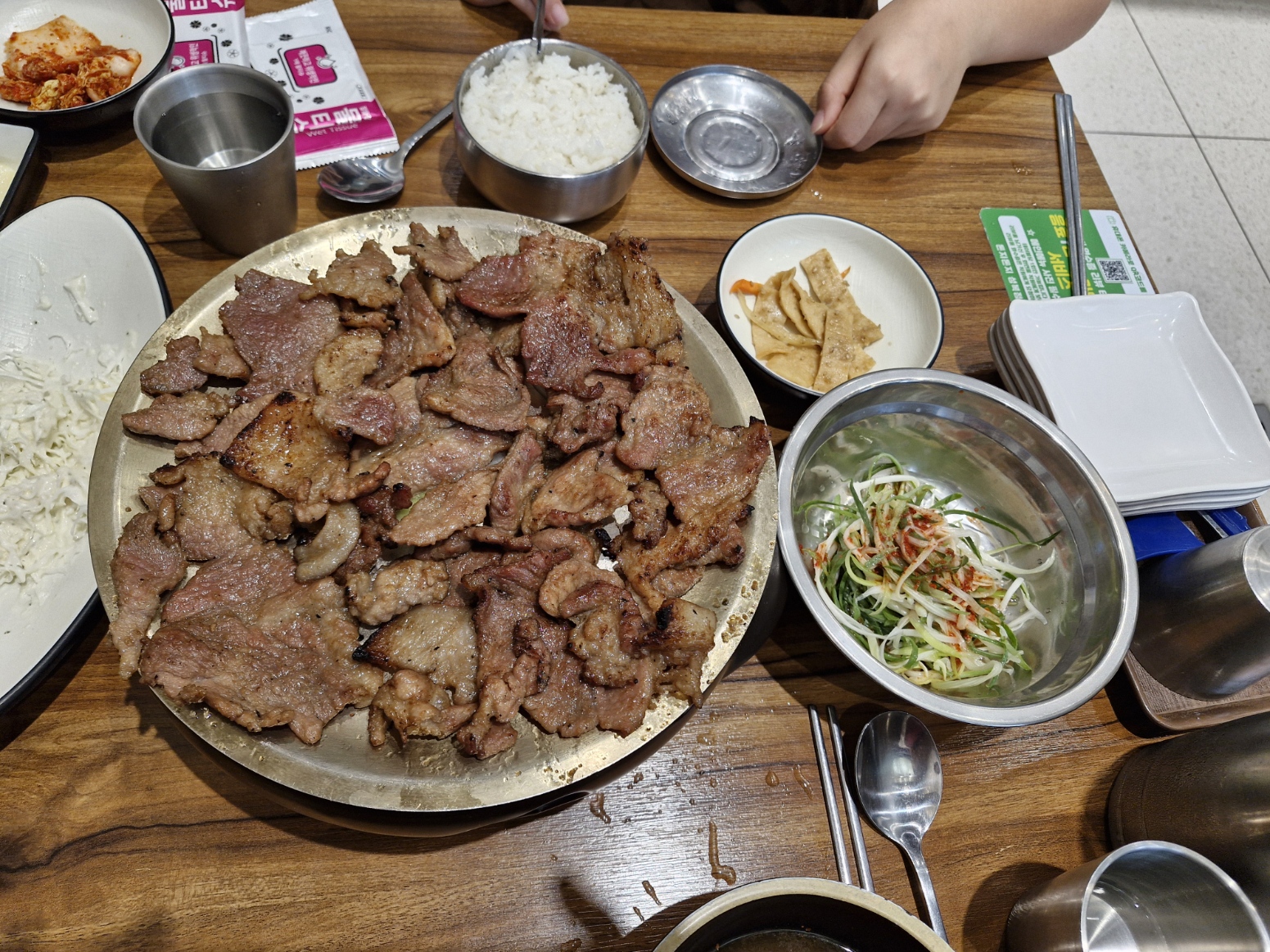 석쇠불고기 2인분