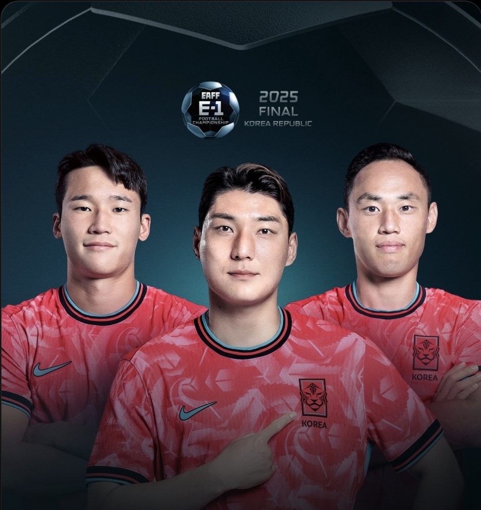 동아시안컵 대표팀