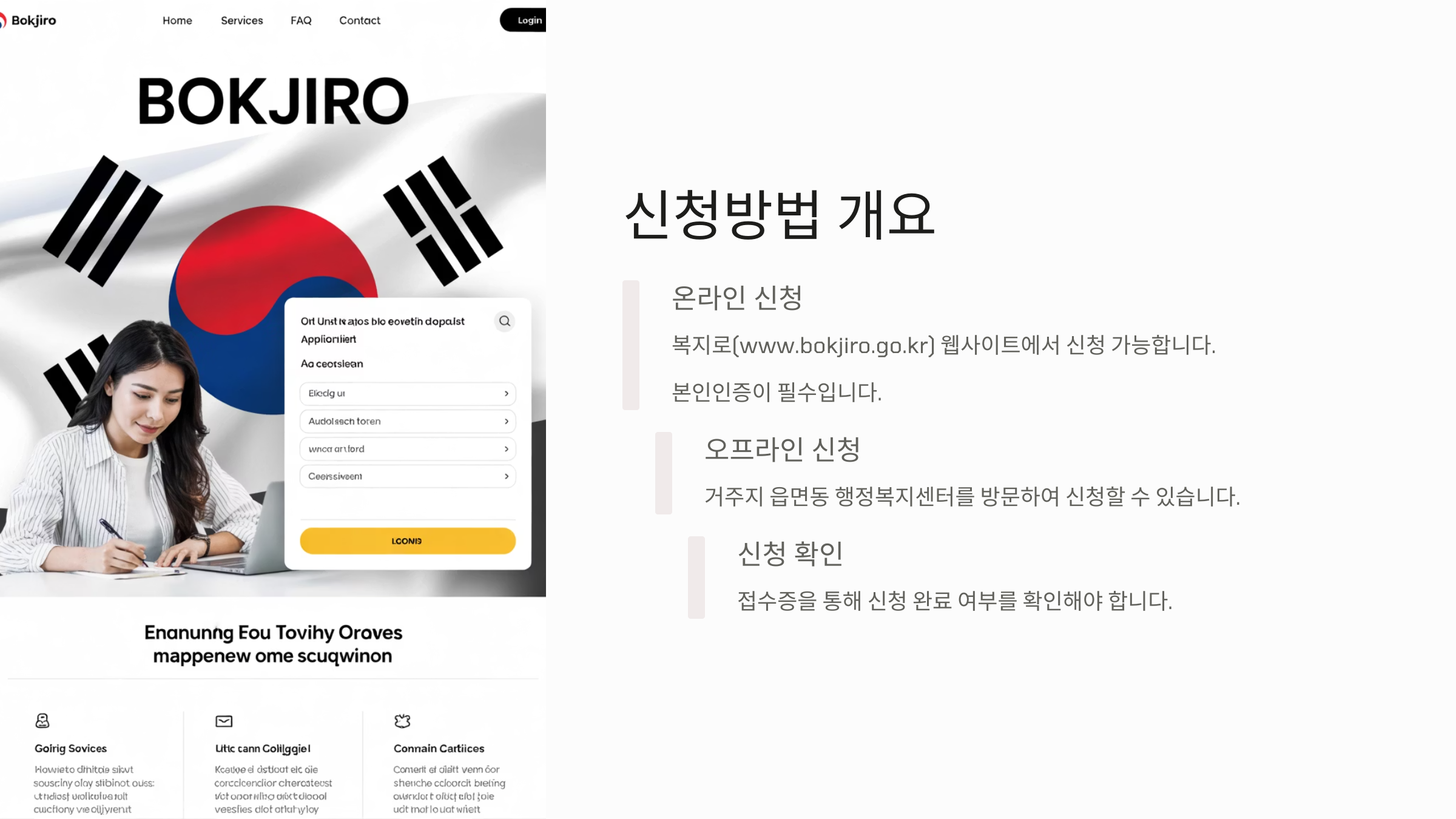 청년월세09