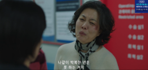 드라마 굿파트너 3회 장나라의 분노