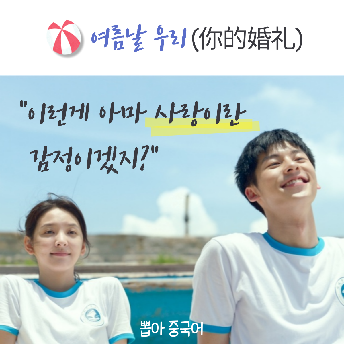 중국 영화