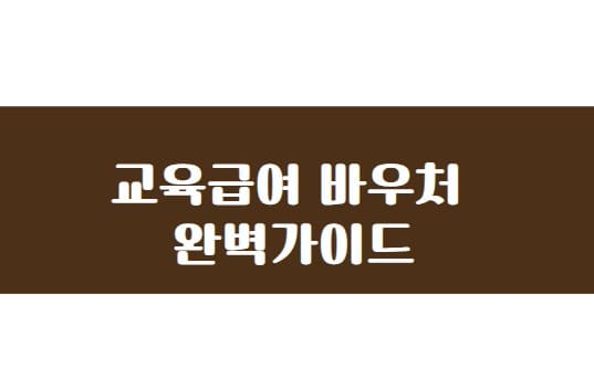 제목썸네일사진