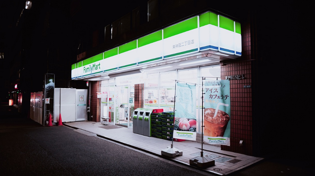 미래형 라이프스타일 무인시설