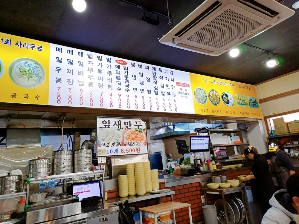 제물포 맛집, 오목골 즉석 메밀 우동 메뉴, 가격, 영업시간, 주차정보 총정리