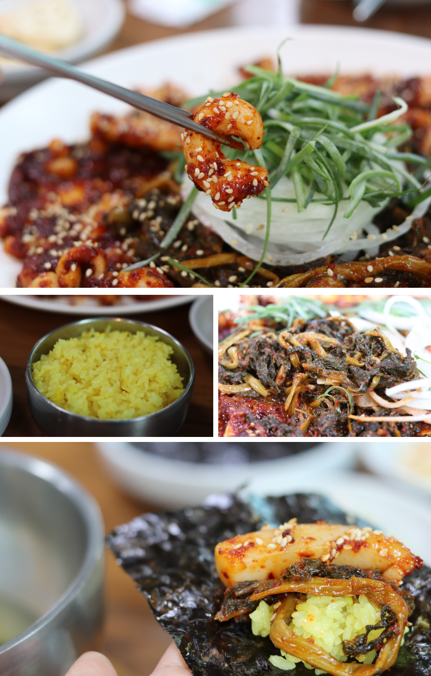 명태어장 충주점