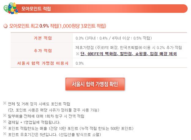 뉴 다둥이 행복카드 신청기간