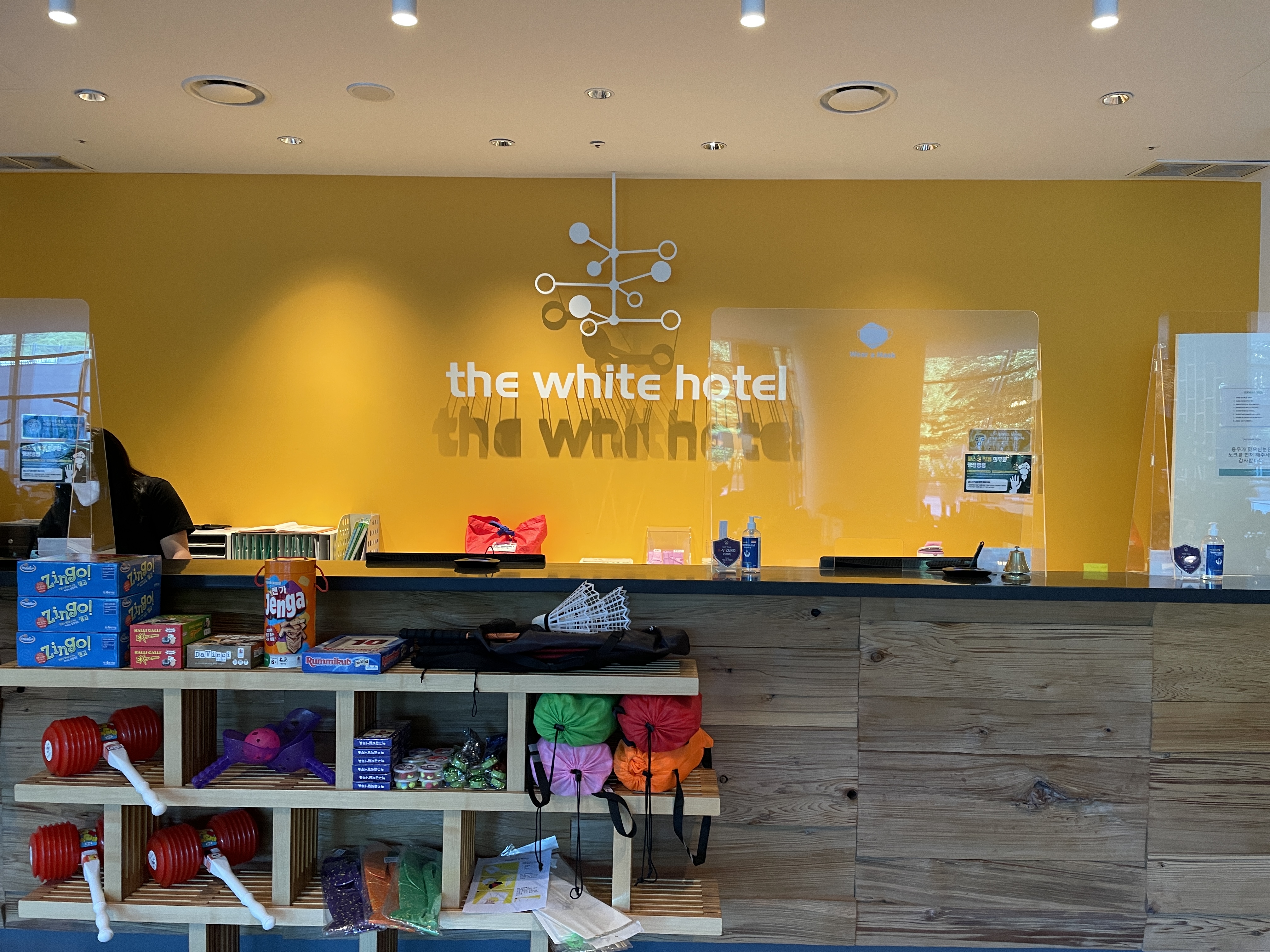 평창 더화이트호텔 로비