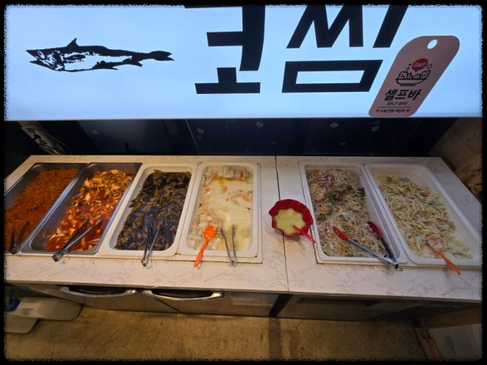 생생정보 [가격파괴 Why] &amp;lt;코다리조림 무한 리필 1인 9.900원&amp;gt;