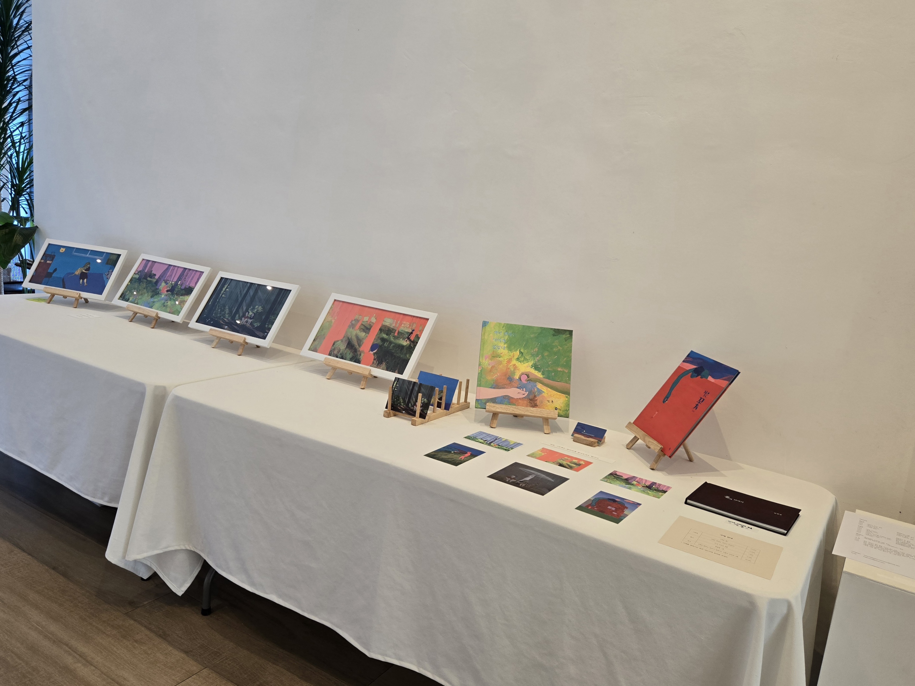 춘천 카페더웨이