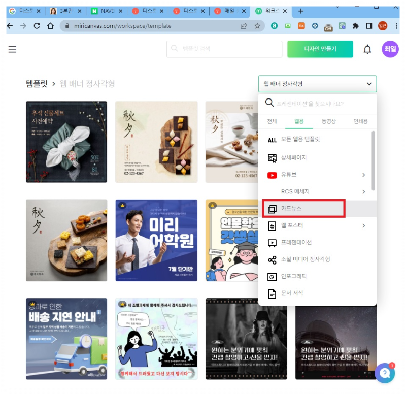 썸네일 만들기