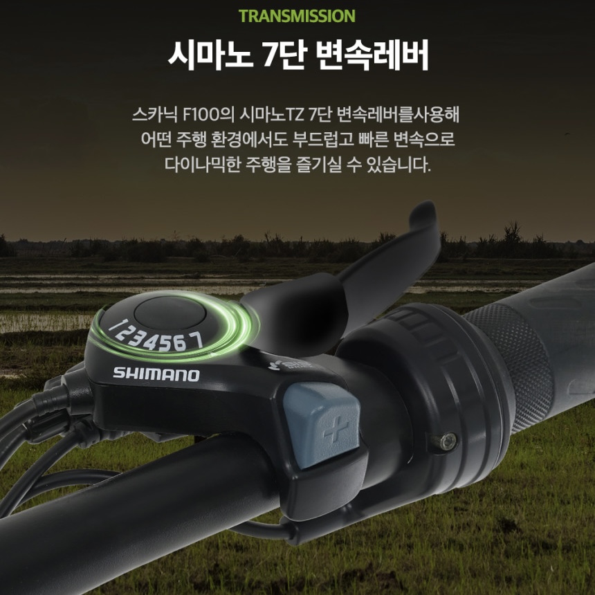 수원 전기자전거 판매점: AU테크 스카닉 F100 팻바이크 추천-모빌리티솔루션 수원 전동자전거 매장