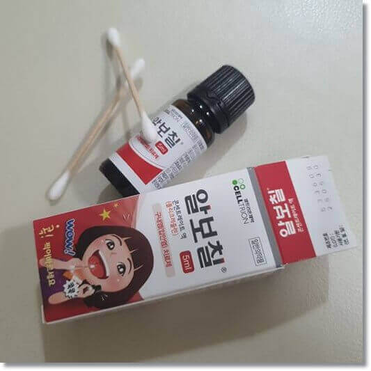 구내염 직빵 알보칠