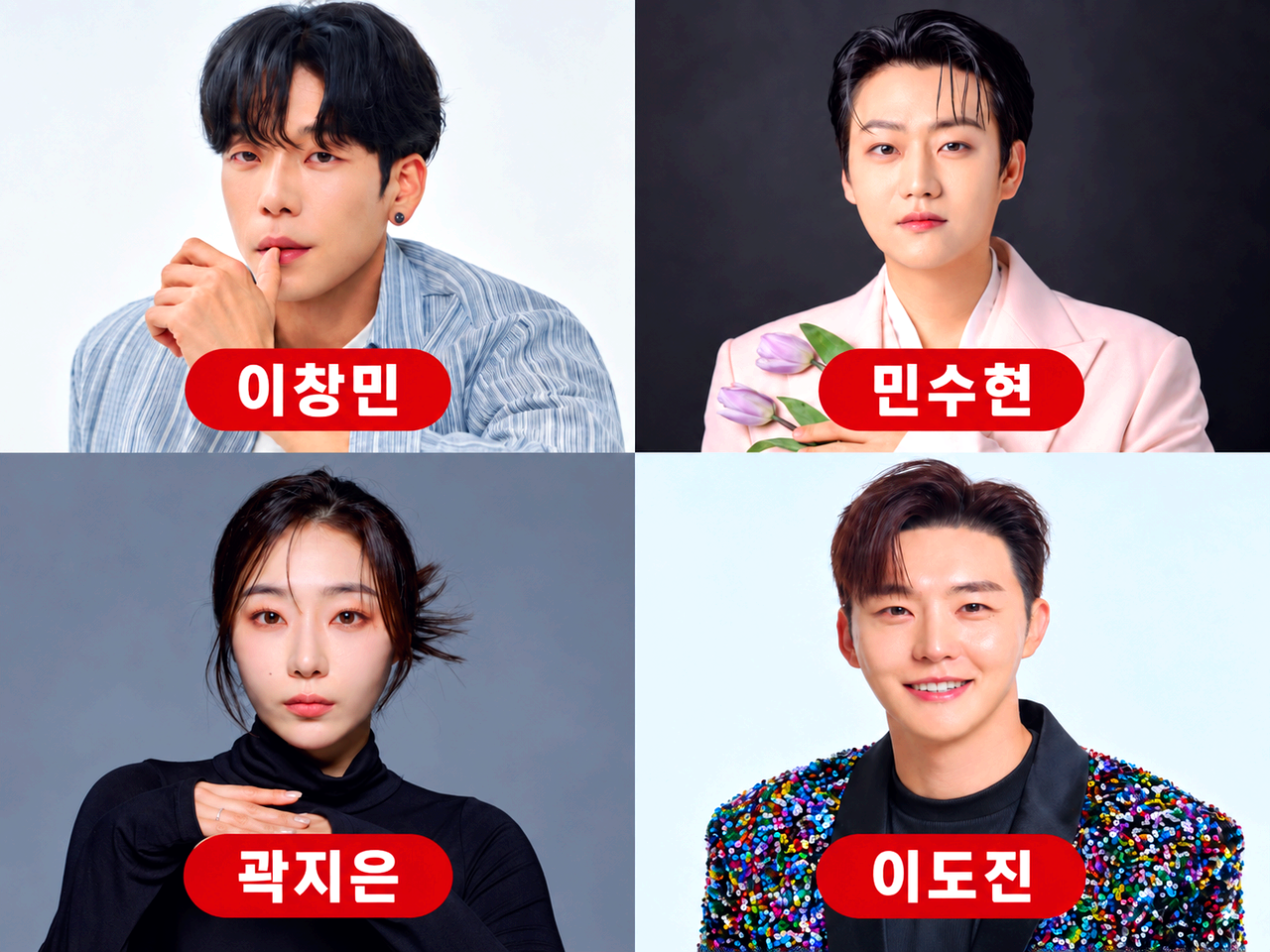 보은대추축제