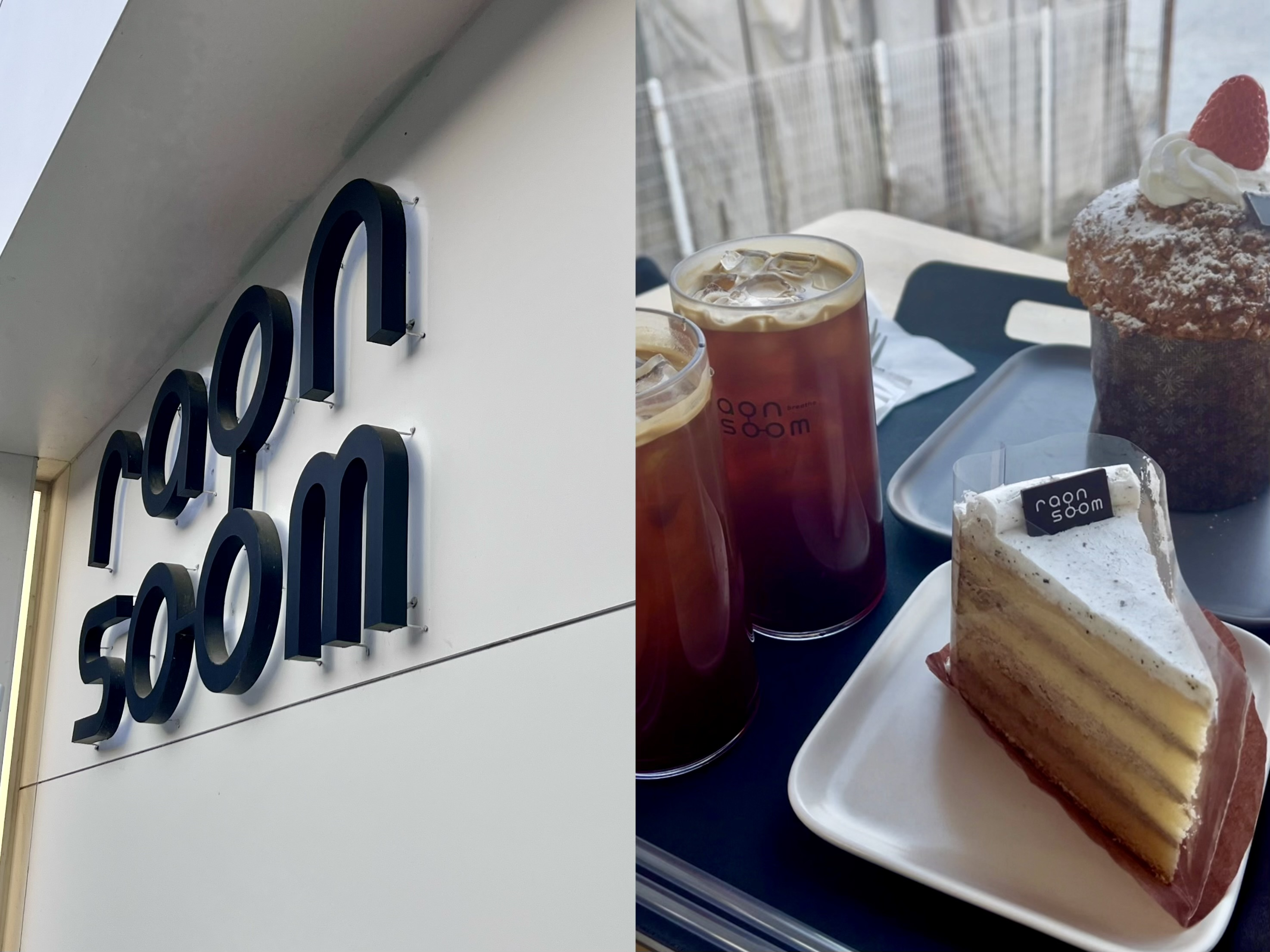 북한강 뷰를 품은 대형 베이커리 카페, 남양주 <라온숨>