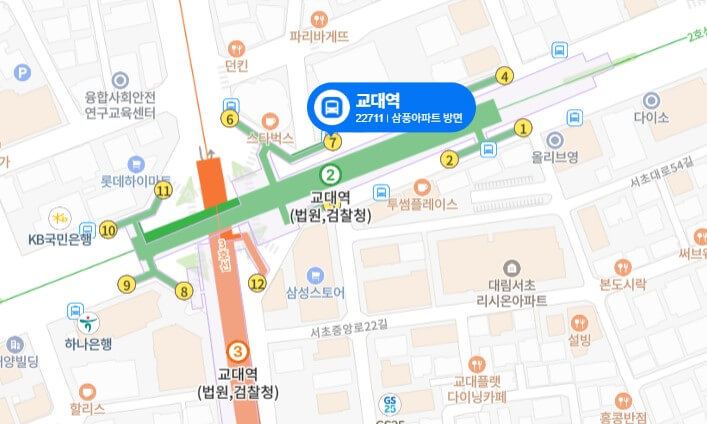 교대역-공항버스-정류장