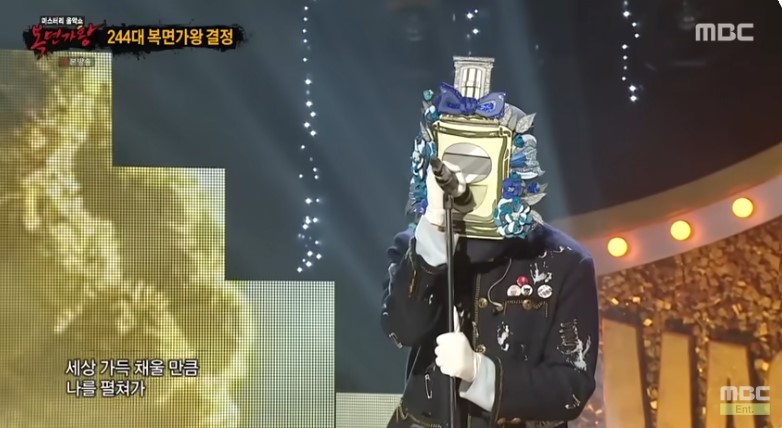 복면가왕 꽃보다 향수