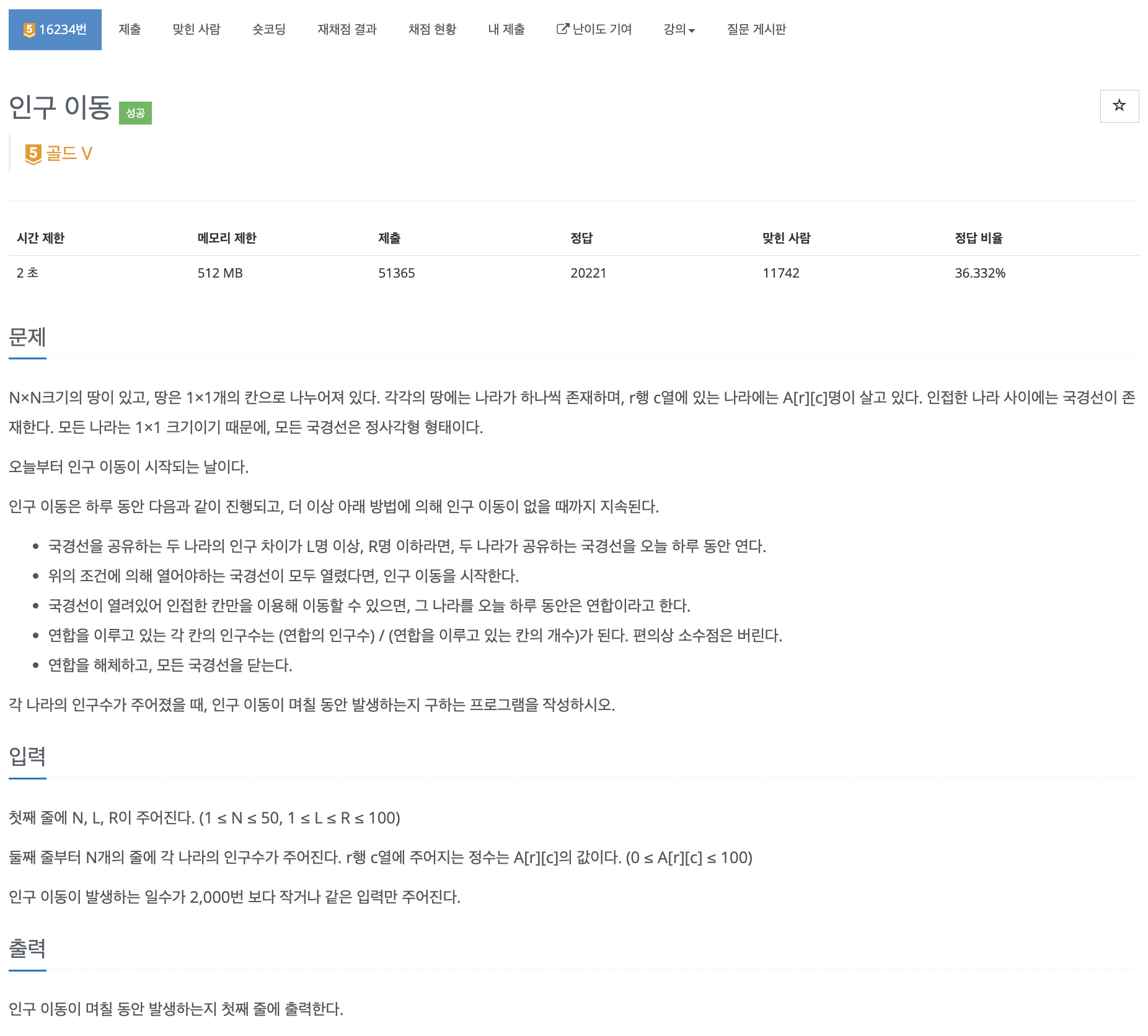 article thumbnail