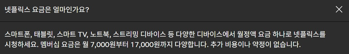 귀궁 넷플릭스 공개시간