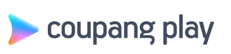 쿠팡플레이 바로가기