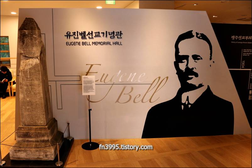 양림동 역사문화마을