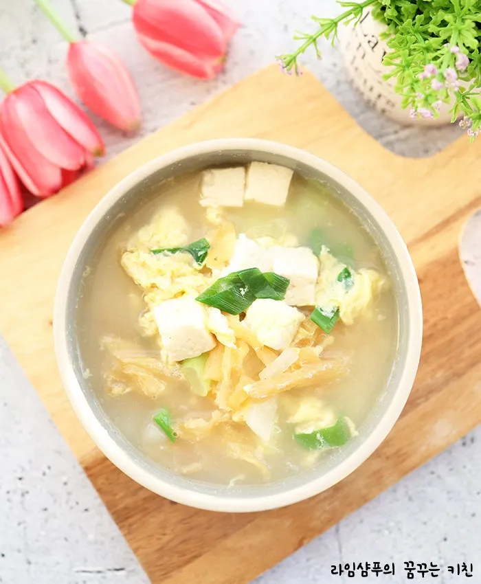 황태국 맛있게 끓이는 방법 황금레시피_6