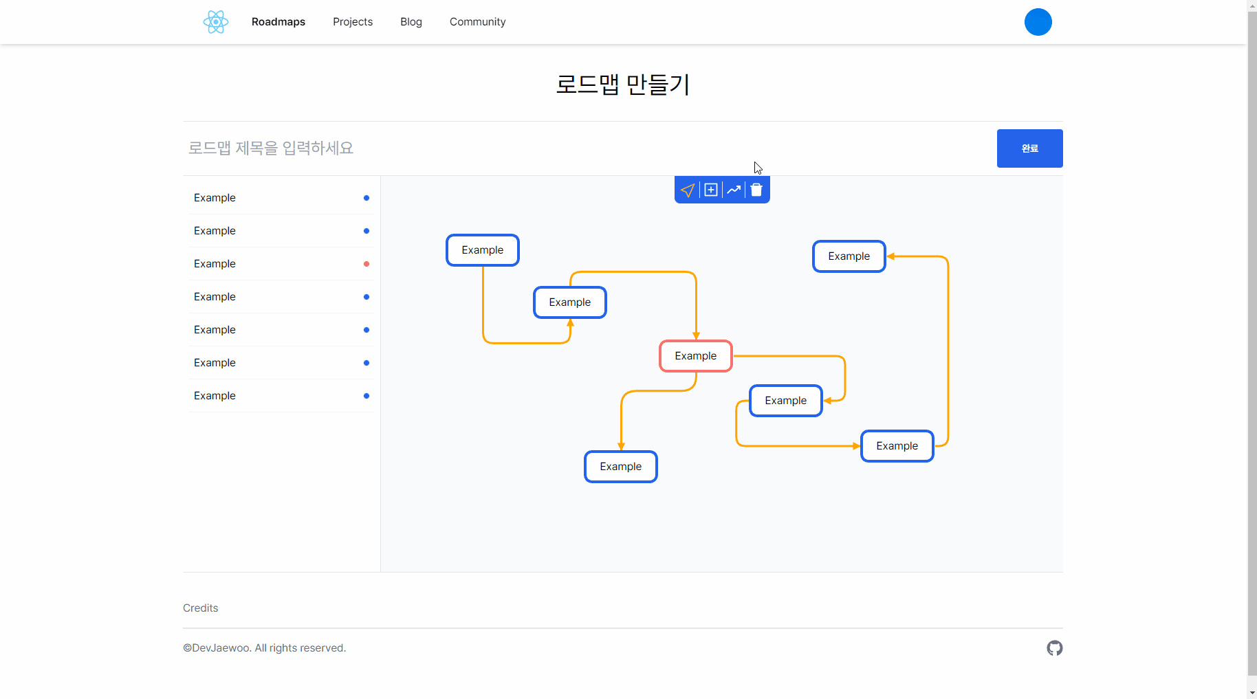 삭제 기능 동작 확인