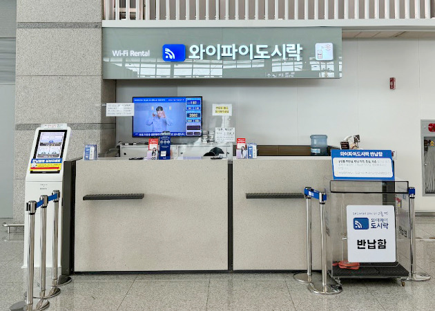 인천공항 국제선 도착정보
