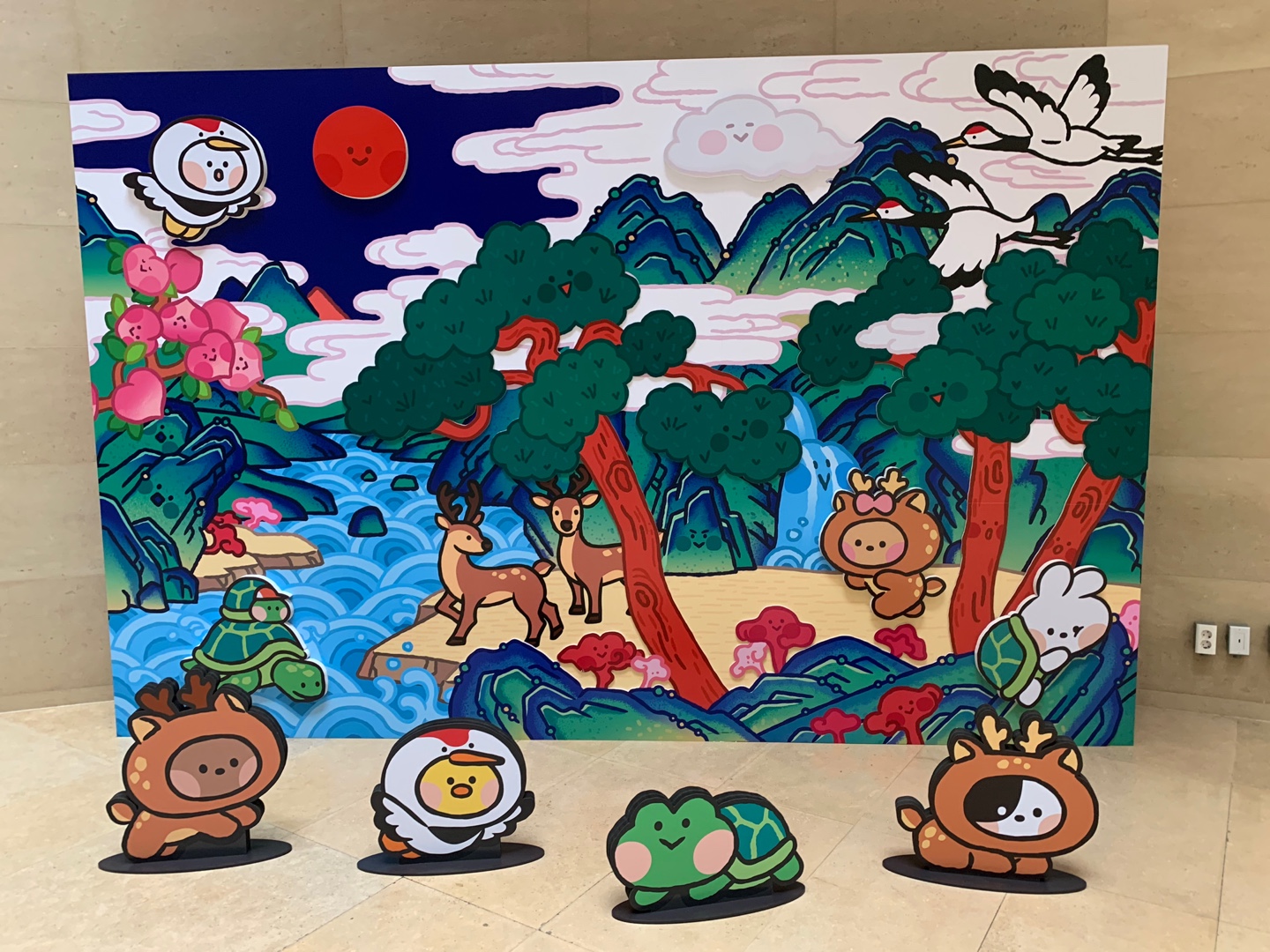 국립중앙박물관 어린이박물관 '십장생, 열가지 이야기' '미니니 십장생도' 입체 포토월