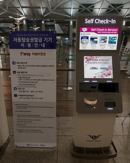 인천공항 셀프체크인 키오스크