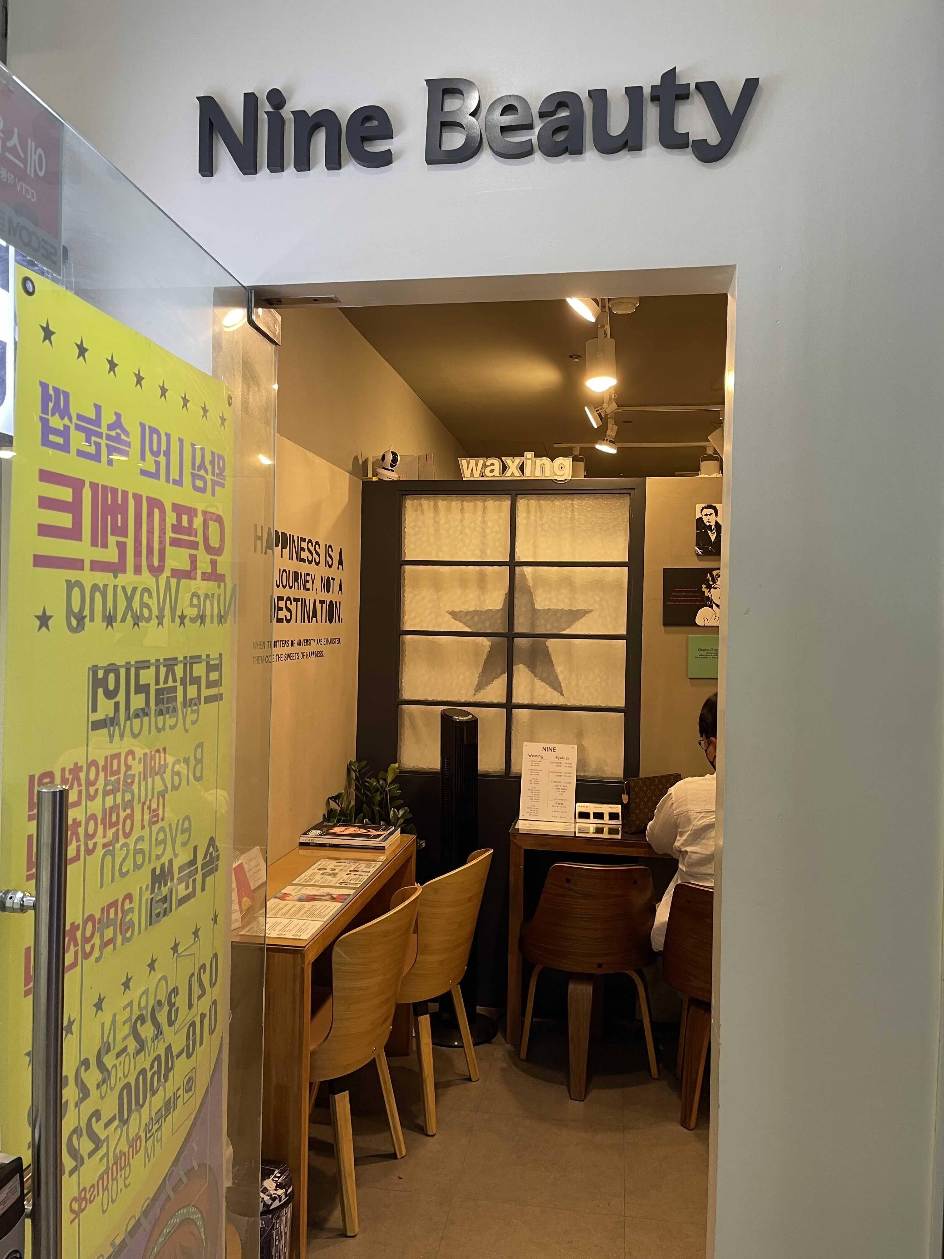 홍대-왁싱샵-내부-인테리어