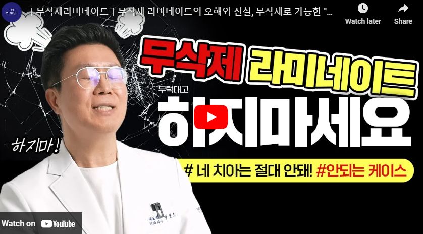 제로네이트 가격 비용 부작용 뜻