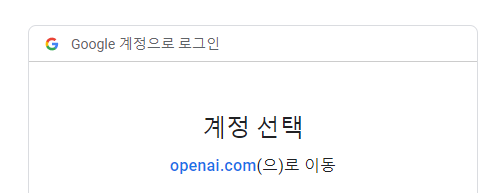 챗gpt 사용 꿀팁