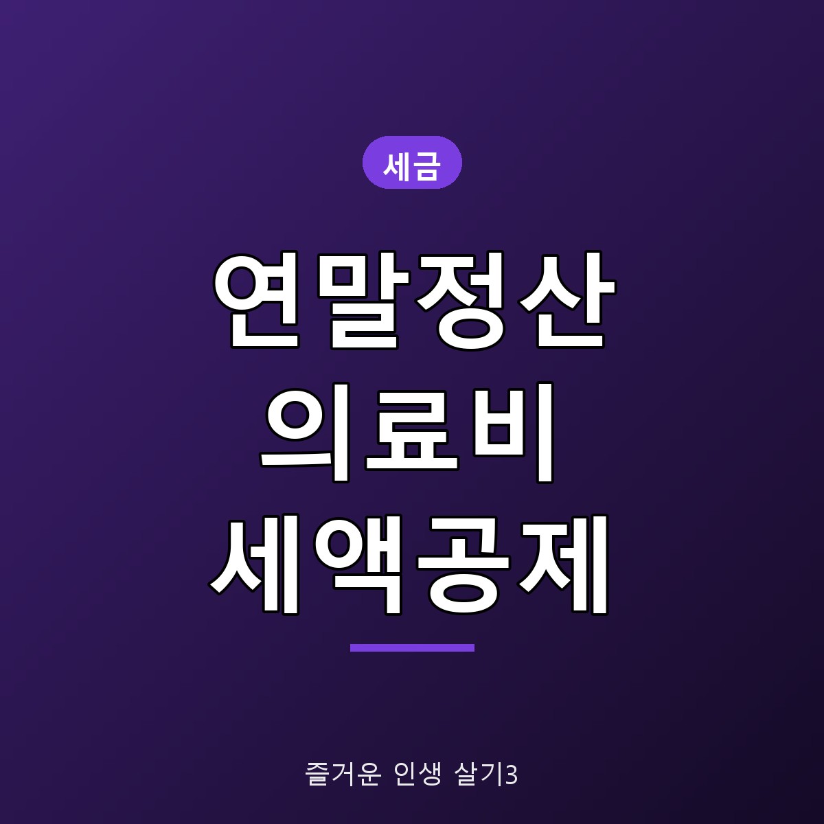 쯔쯔가무시증 증상&middot;잠복기&middot;예방법 총정리, 10~11월 환자 집중 시기 주의