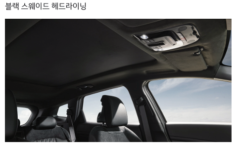 스포티지 페이스 리프트 출시일 가격