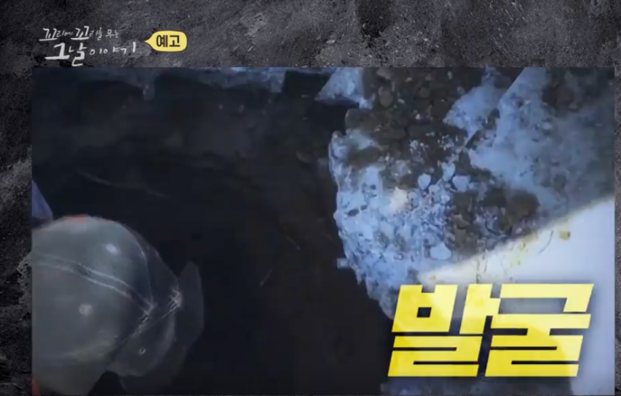 꼬꼬무 홍범도 장군