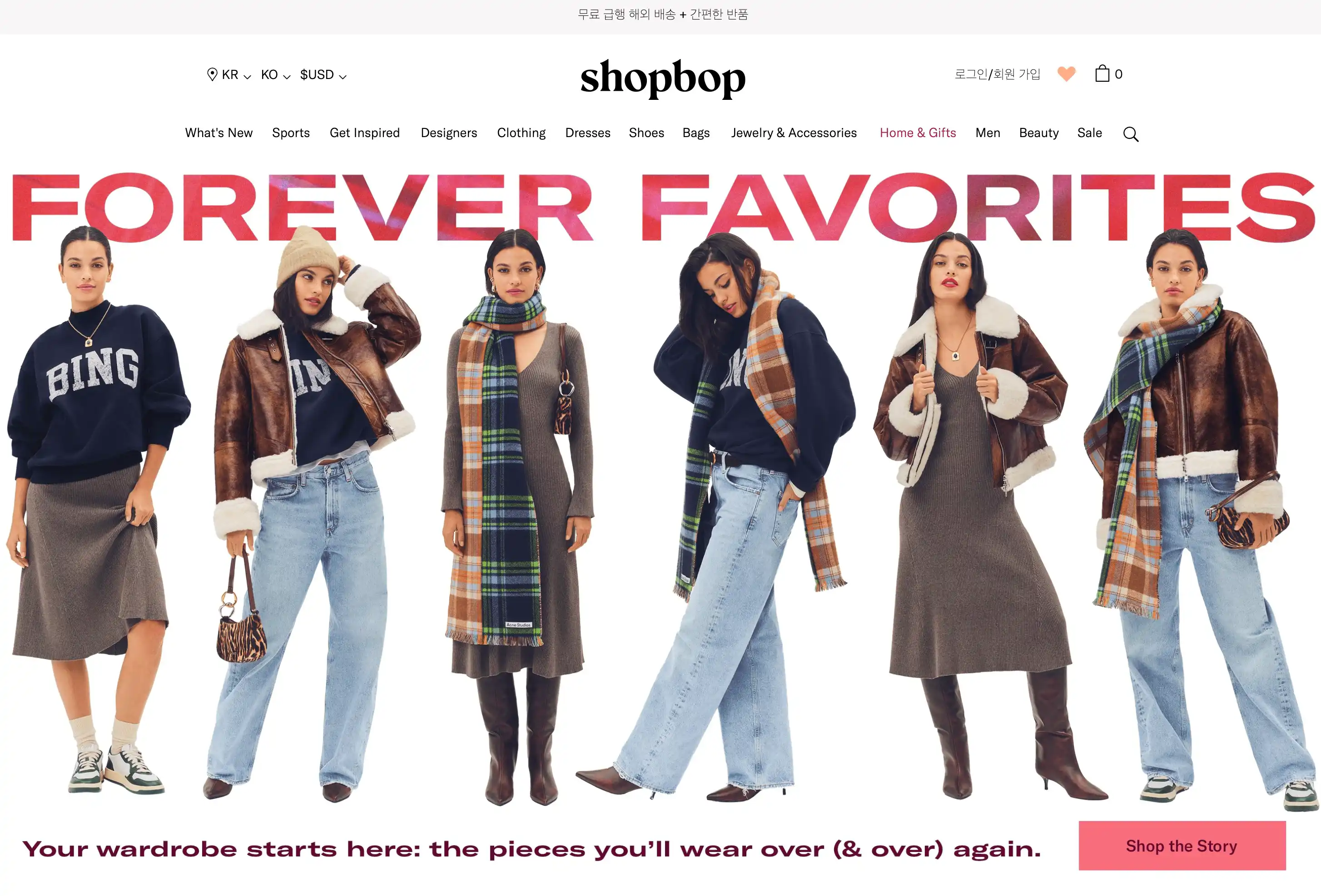 Shopbop