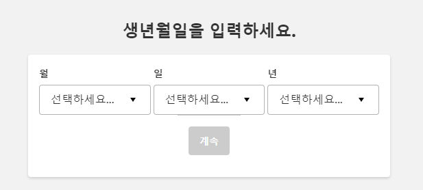 카훗 가입 및 사용방법-Kahoot!-온라인 퀴즈게임