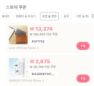 알리프로모션17