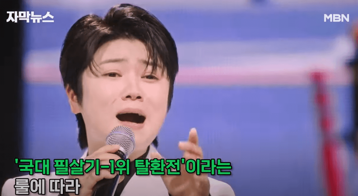 현역가왕 탑10 탑7 생방송문자투표 제1대 현역가왕탄생