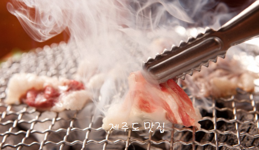 맛집 추천