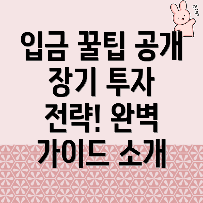 바이비트 입금 방법