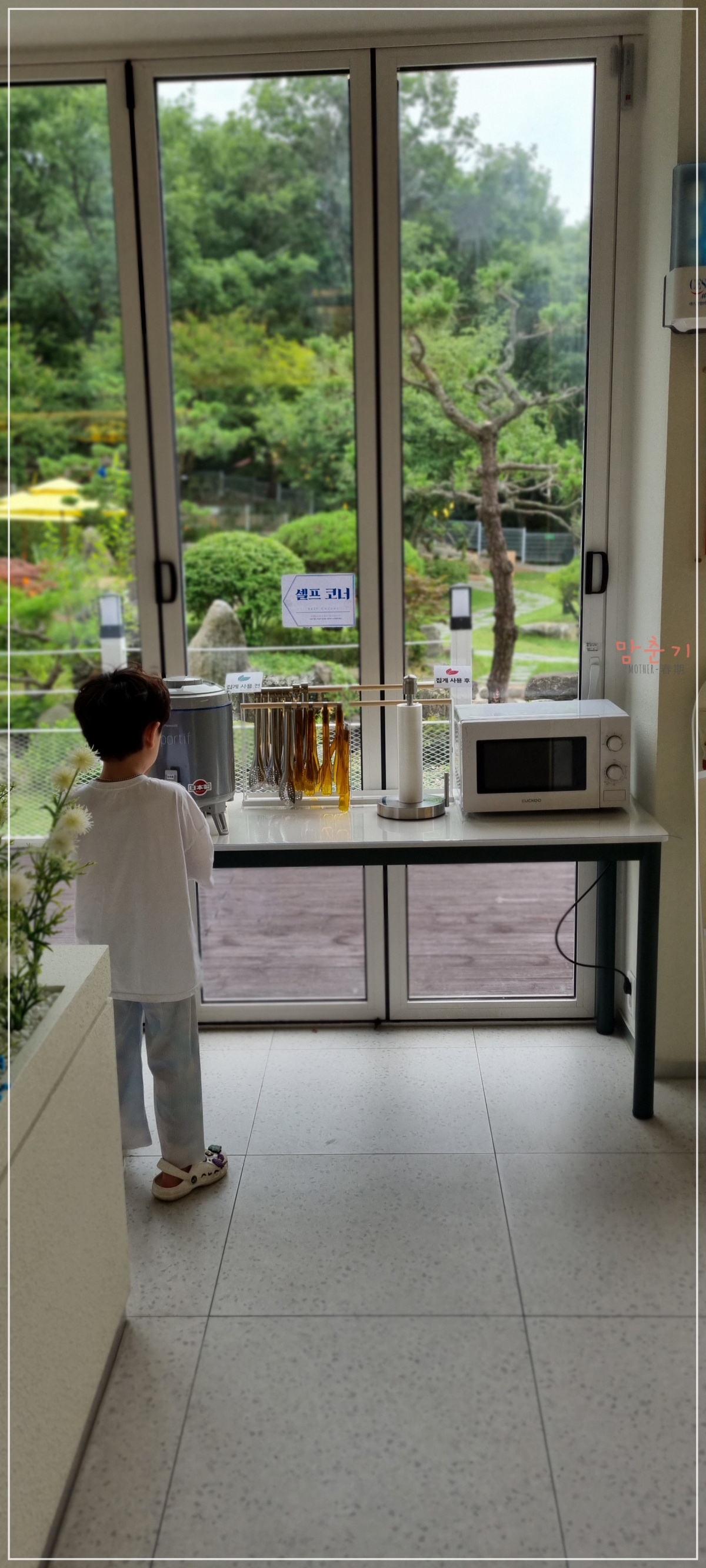 아덴플러스가야-셀프코너-전자레인지