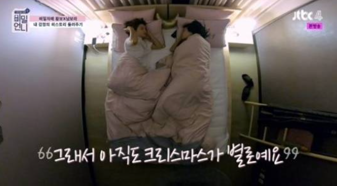 동생과의 일화