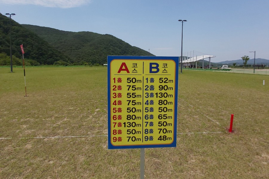 경상북도 안동 금소파크골프장